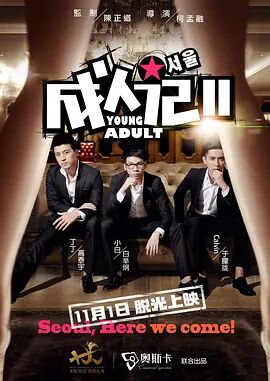 最新69国产成人精品免费视频