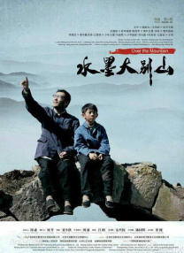 休假的